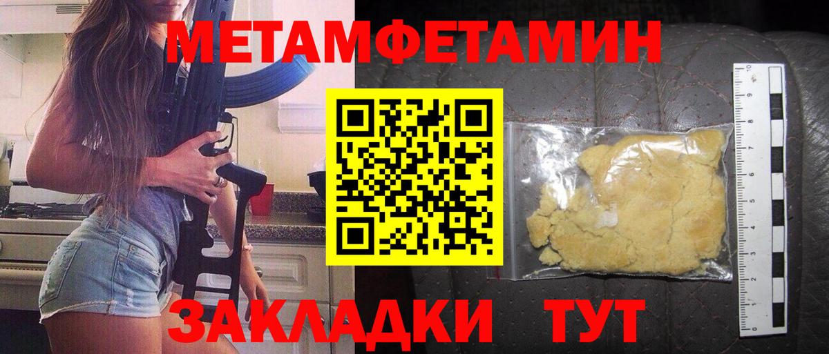 Амфетамин 97%  Вход с VPN  Амфетамин  Новокуйбышевск 