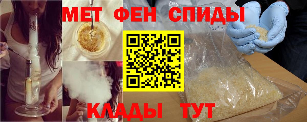Амфетамин Розовый Новокуйбышевск