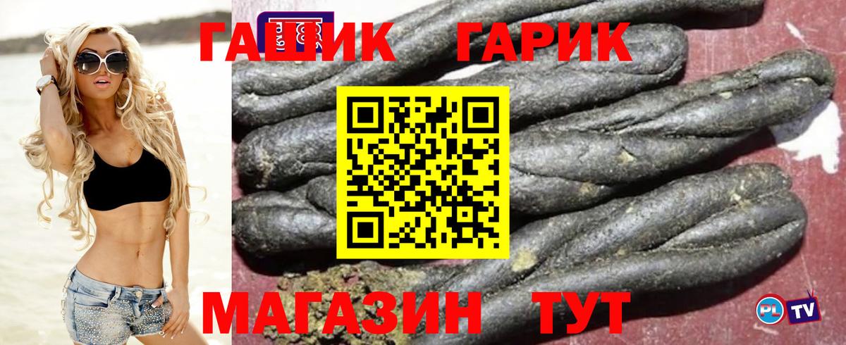 Новокуйбышевск  ГАШ AMNESIA HAZE  Гашиш Ice-O-Lator  Вход с VPN 