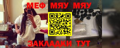 МДМА Камышлов