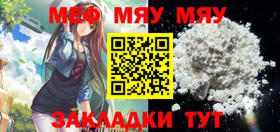 МДМА Камышлов