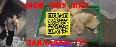 МДМА Камышлов