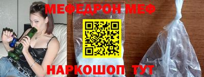 мефедрон VHQ Канаш