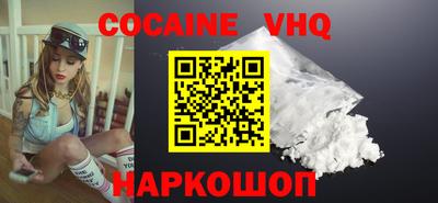 мефедрон VHQ Канаш