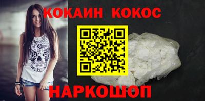 мефедрон VHQ Канаш