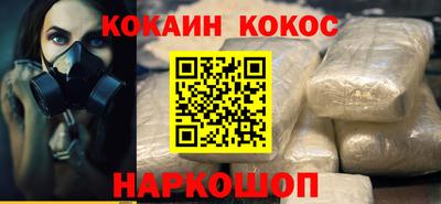 МДМА Камышлов