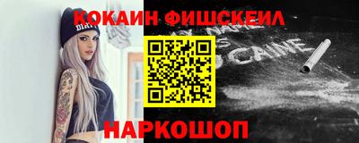 МДМА Камышлов