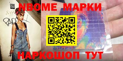 МДМА Камышлов
