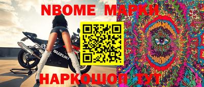 марки lsd Кандалакша