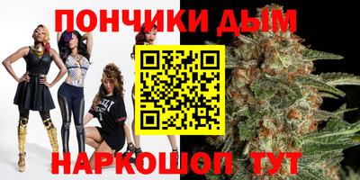мефедрон VHQ Канаш