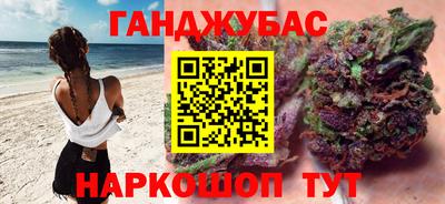 мефедрон VHQ Канаш