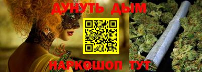 МДМА Камышлов