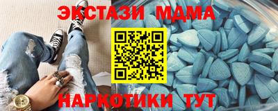 марки lsd Кандалакша