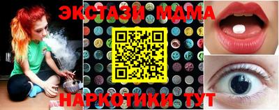 марки lsd Кандалакша