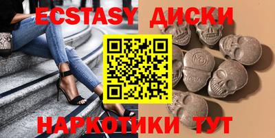 МДМА Камышлов