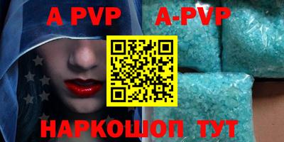 мефедрон VHQ Канаш