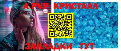 МДМА Камышлов