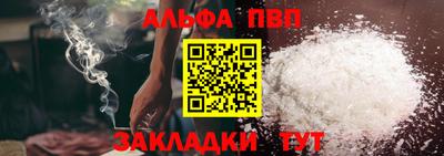 мефедрон VHQ Канаш