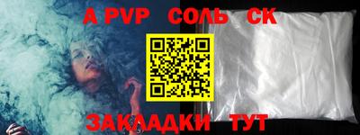 мефедрон VHQ Канаш