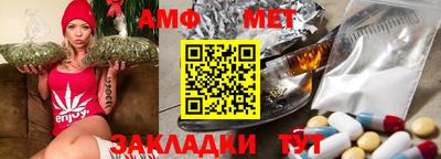 мефедрон VHQ Канаш