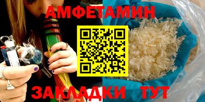 МДМА Камышлов