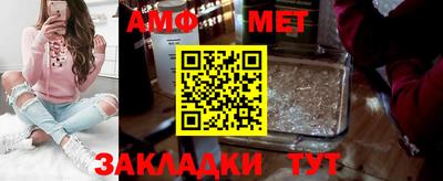 МДМА Камышлов