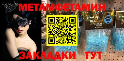 МДМА Камышлов