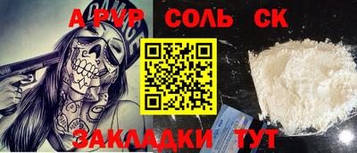 мефедрон VHQ Канаш