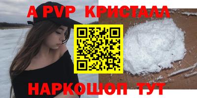 мефедрон VHQ Канаш