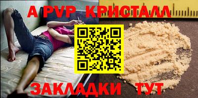 МДМА Камышлов