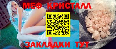 мефедрон VHQ Канаш