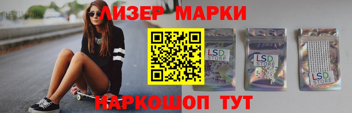 ЛСД экстази ecstasy  LSD-25 экстази кислота  Вход с VPN  Новокуйбышевск 