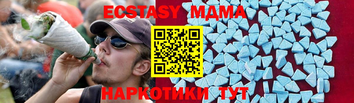 MDMA VHQ Новокуйбышевск
