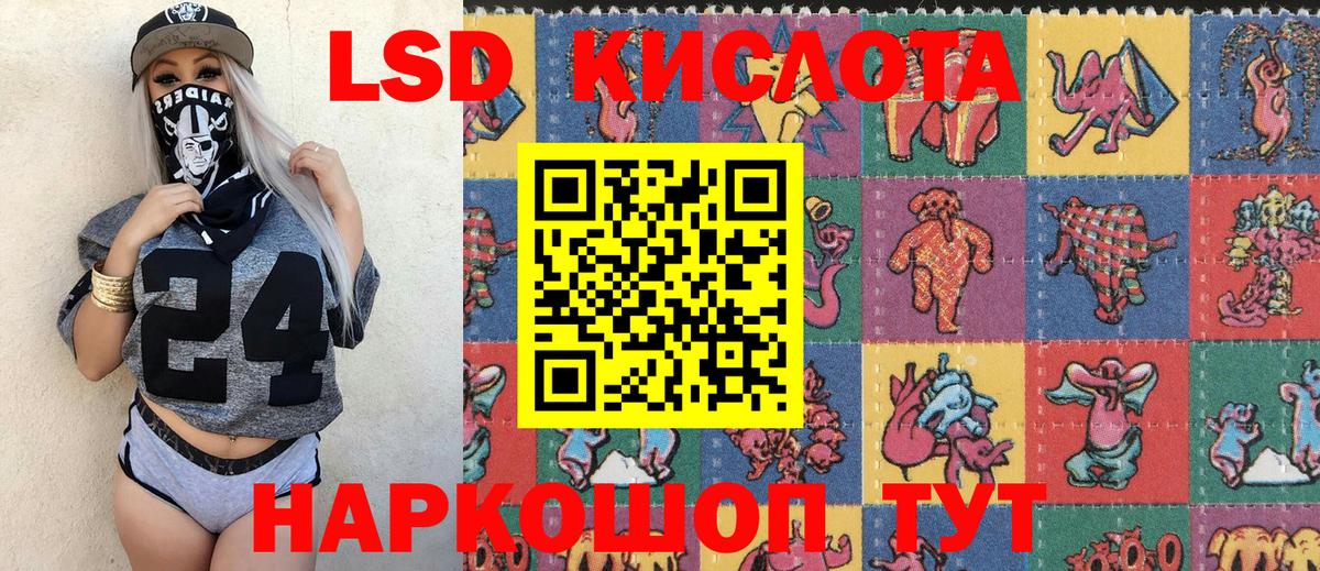 Наркотические марки 1500мкг  Вход с VPN  Наркотические марки  Новокуйбышевск  Наркотические марки 1500мкг 