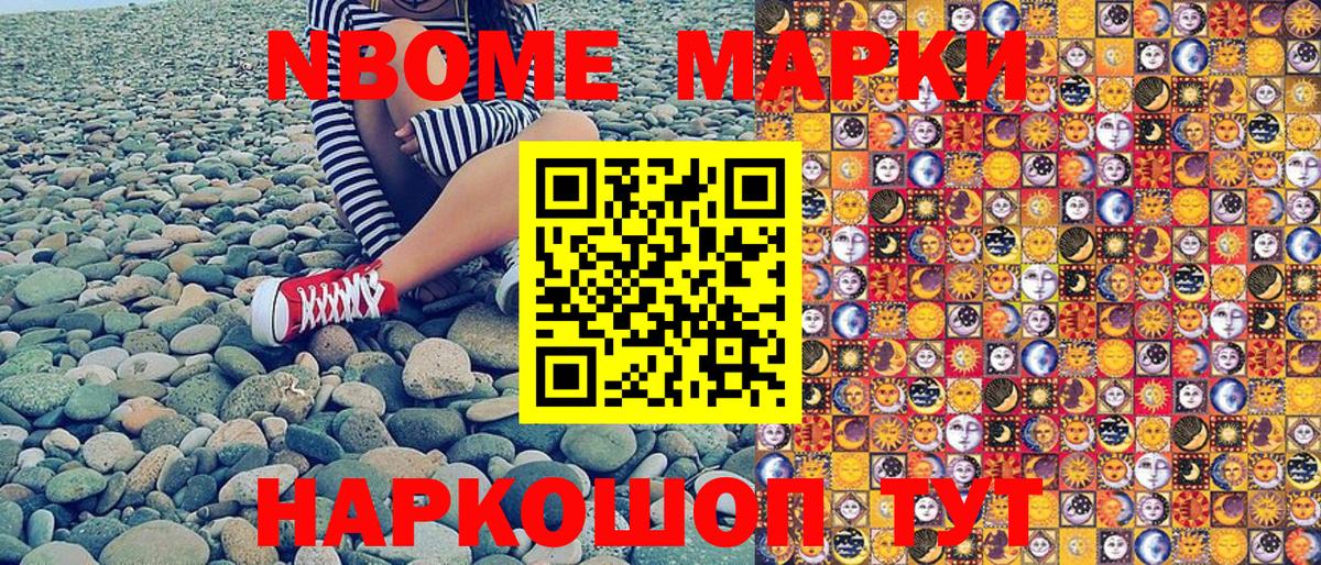 МЕТ  Вейп ТГК  Вход с VPN  Новокуйбышевск  Меф МЯУ МЯУ   Мефедрон  LSD-25  Cocaine  Гашиш  Каннабис 