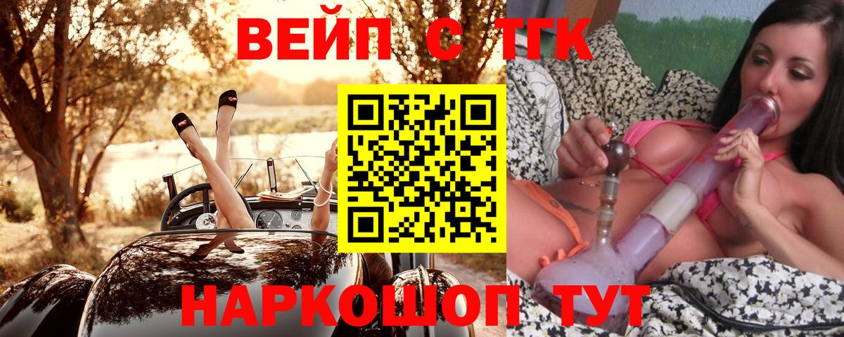 ТГК Wax  blacksprut онион  Новокуйбышевск  Вход с VPN 