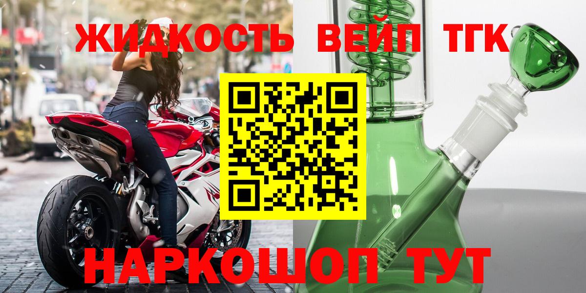 ТГК Wax Новокуйбышевск